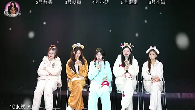 Shiny-girl7788 online show from 1, 2, 2026