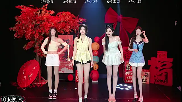 Shiny-girl7788 online show from 27, 2, 2026