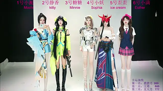 Shiny-girl7788 online show from 29, 5, 2026