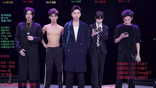 EXO-cbz online show from 19, 1, 2026