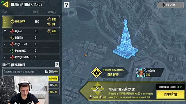 Snapshot of JonDavia chatting on 10, 1, 2026 JonDavia online show from 10, 1, 2026