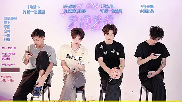 Snapshot of HD-stick998 chatting on 11, 3, 2026 HD-stick998 online show from 11, 3, 2026