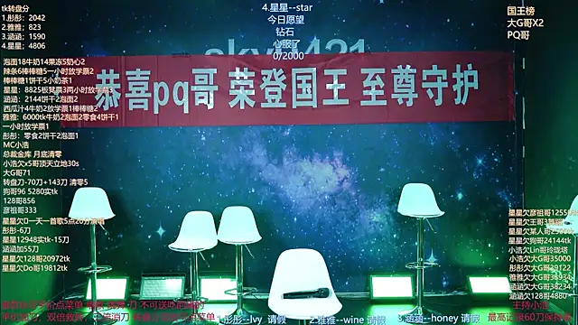 zqt01 online show from 19, 6, 2026