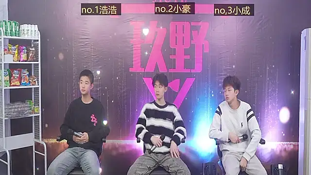 Snapshot of didilaile2026 chatting on 15, 1, 2026 didilaile2026 online show from 15, 1, 2026