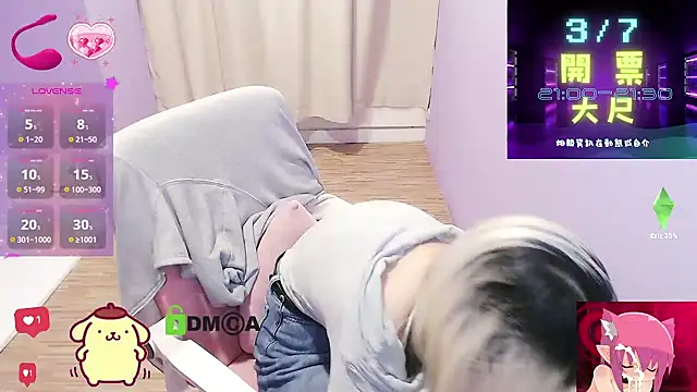 Snapshot of cu003 chatting on 6, 3, 2026 cu003 online show from 6, 3, 2026