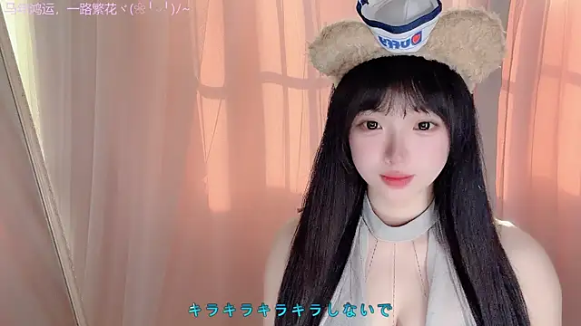 LovelyXiaoYi online show from 21, 2, 2026