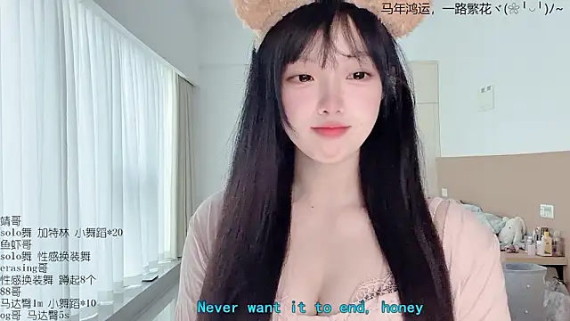 LovelyXiaoYi online show from 10, 3, 2026