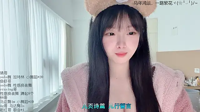 LovelyXiaoYi online show from 18, 3, 2026