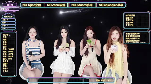 HoneyBaby-001 online show from 11, 3, 2026