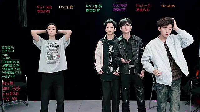 EXO-cbz2 online show from 22, 3, 2026