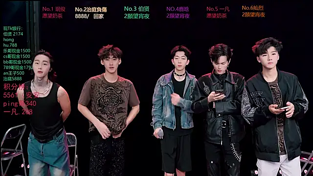 EXO-cbz2 online show from 27, 3, 2026