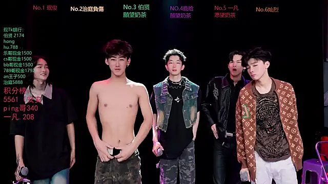 EXO-cbz2 online show from 28, 3, 2026