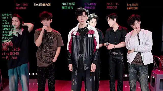 EXO-cbz2 online show from 29, 3, 2026