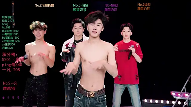 EXO-cbz2 online show from 30, 3, 2026