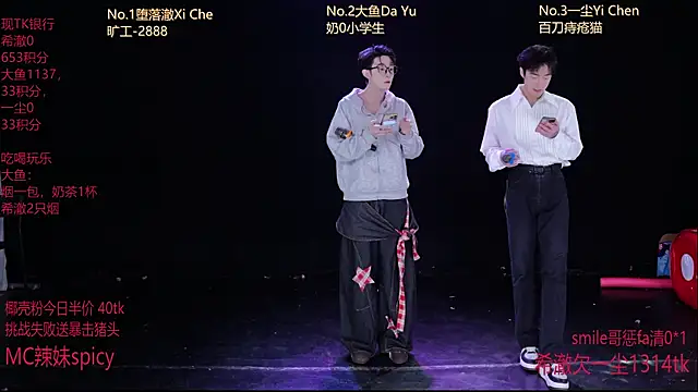 GGBond-01 online show from 5, 2, 2026