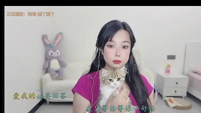 Yumi yuni online show from 18, 3, 2026