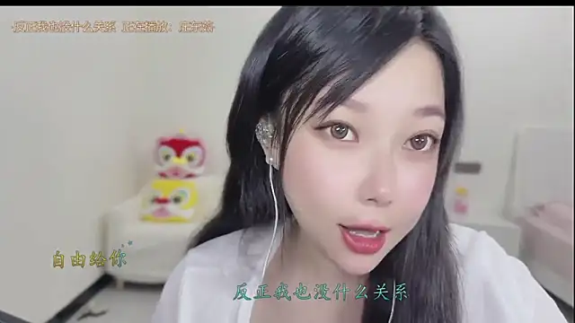 Yumi yuni online show from 19, 3, 2026