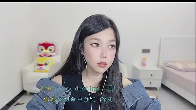 Yumi yuni online show from 21, 3, 2026