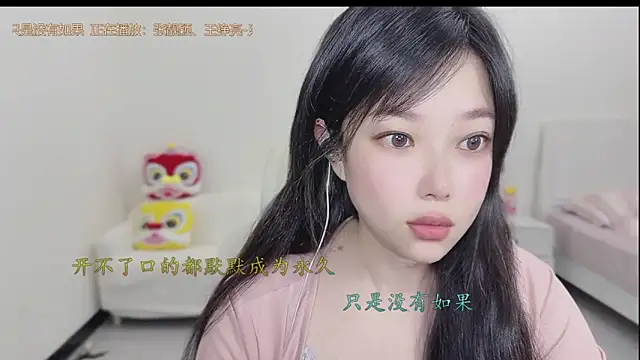 Yumi yuni online show from 23, 3, 2026