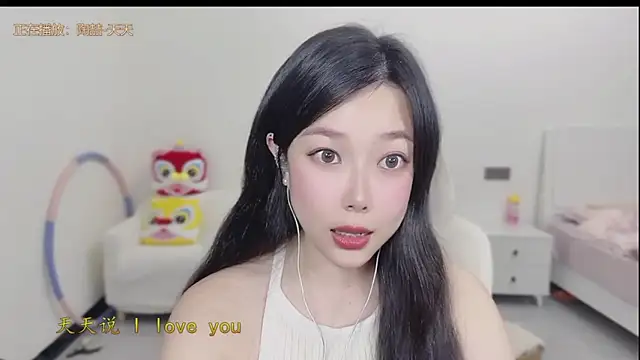 Yumi yuni online show from 24, 3, 2026