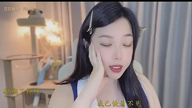 Yumi yuni online show from 15, 5, 2026