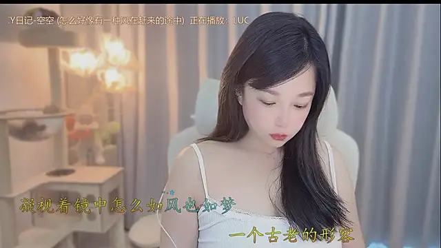 Yumi yuni online show from 18, 5, 2026