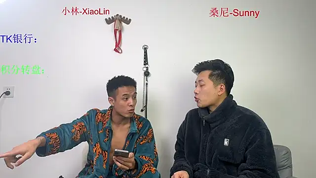 sunny-xiaolin online show from 12, 2, 2026