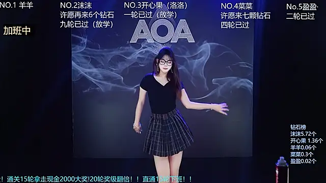   AOA   online show from 12, 2, 2026