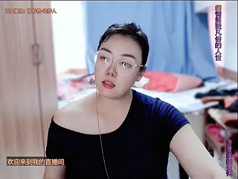 Snapshot of yingying1222 chatting on 14, 7, 2026 yingying1222 online show from 14, 7, 2026