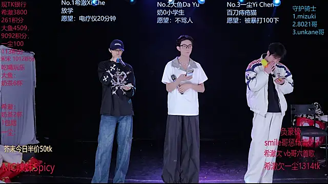 GGBond-02 online show from 11, 2, 2026