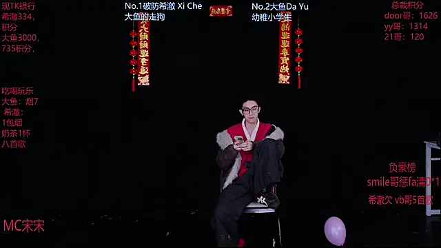 GGBond-02 online show from 19, 2, 2026