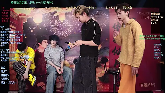 Dzboy-003 online show from 7, 3, 2026