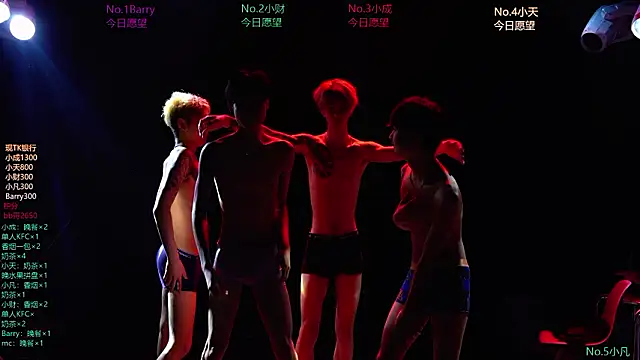 Snapshot of Eagle-five001 chatting on 12, 3, 2026 Eagle-five001 online show from 12, 3, 2026