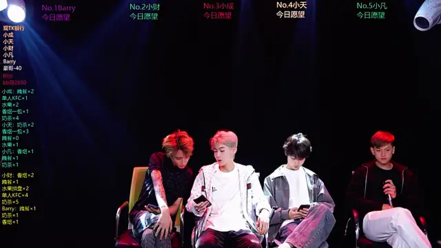 Snapshot of Eagle-five001 chatting on 21, 3, 2026 Eagle-five001 online show from 21, 3, 2026