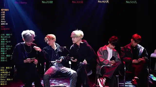 Snapshot of Eagle-five001 chatting on 23, 3, 2026 Eagle-five001 online show from 23, 3, 2026