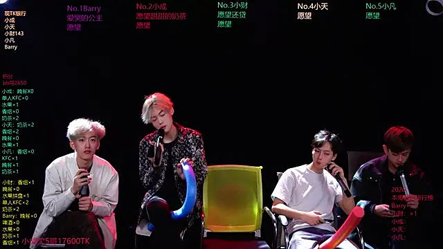 Snapshot of Eagle-five001 chatting on 31, 3, 2026 Eagle-five001 online show from 31, 3, 2026