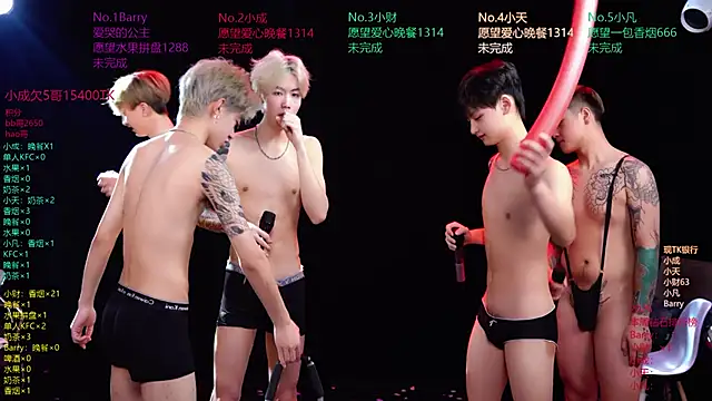 Snapshot of Eagle-five001 chatting on 1, 4, 2026 Eagle-five001 online show from 1, 4, 2026