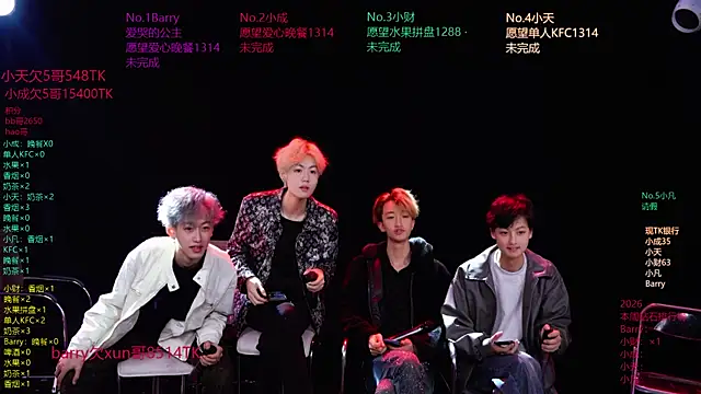 Snapshot of Eagle-five001 chatting on 2, 4, 2026 Eagle-five001 online show from 2, 4, 2026