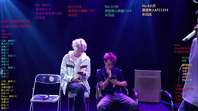 Snapshot of Eagle-five001 chatting on 3, 4, 2026 Eagle-five001 online show from 3, 4, 2026