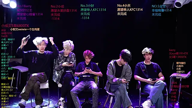 Snapshot of Eagle-five001 chatting on 7, 4, 2026 Eagle-five001 online show from 7, 4, 2026