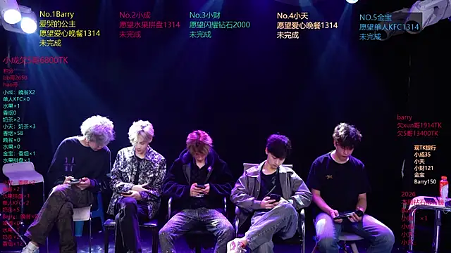 Snapshot of Eagle-five001 chatting on 8, 4, 2026 Eagle-five001 online show from 8, 4, 2026