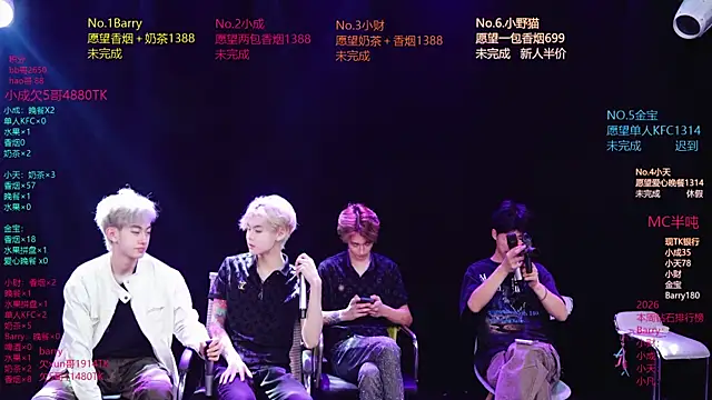 Snapshot of Eagle-five001 chatting on 11, 4, 2026 Eagle-five001 online show from 11, 4, 2026