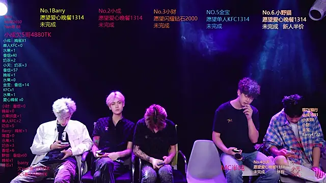 Snapshot of Eagle-five001 chatting on 12, 4, 2026 Eagle-five001 online show from 12, 4, 2026