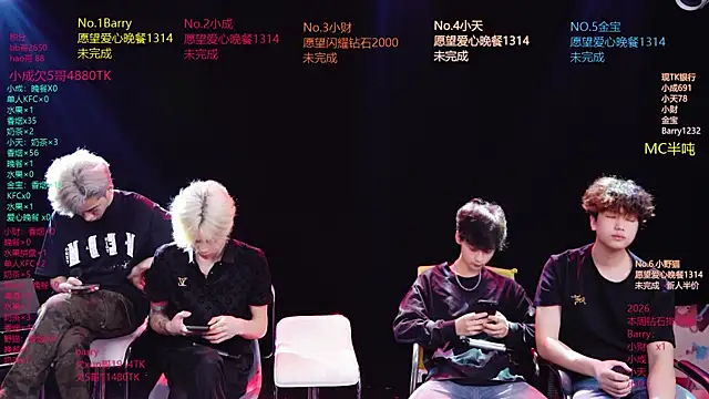 Snapshot of Eagle-five001 chatting on 13, 4, 2026 Eagle-five001 online show from 13, 4, 2026