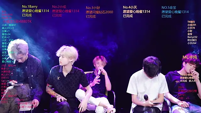 Snapshot of Eagle-five001 chatting on 14, 4, 2026 Eagle-five001 online show from 14, 4, 2026