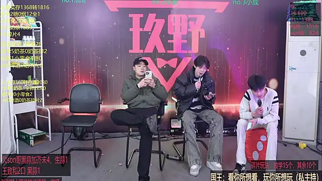 woshididimen online show from 4, 3, 2026