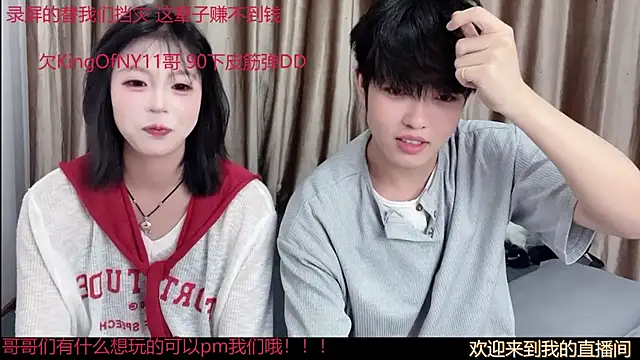 Snapshot of SM_0007 chatting on 25, 6, 2026 SM 0007 online show from 25, 6, 2026