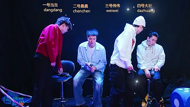 Snapshot of kissbaby-88 chatting on 6, 3, 2026 kissbaby-88 online show from 6, 3, 2026