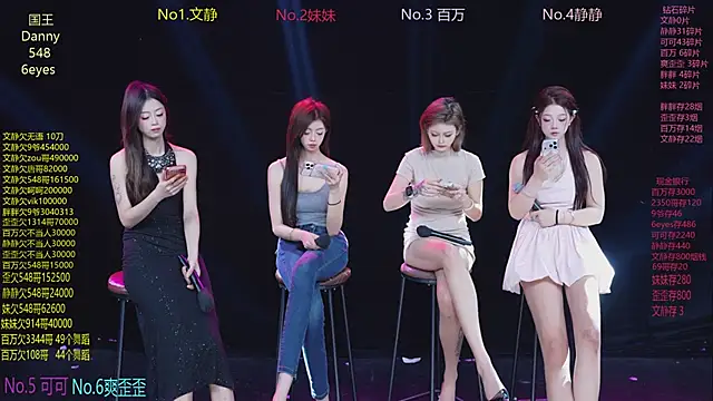 CUTEbaby-888 online show from 7, 3, 2026