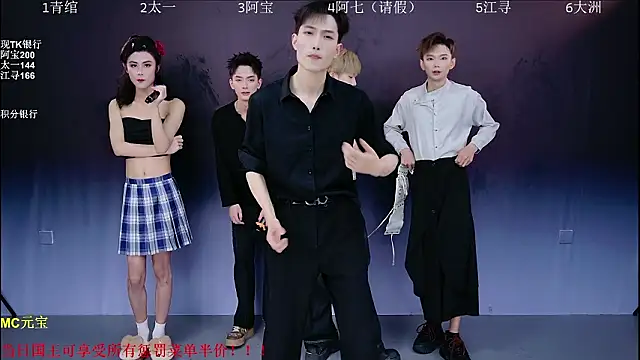 JH120 online show from 14, 3, 2026